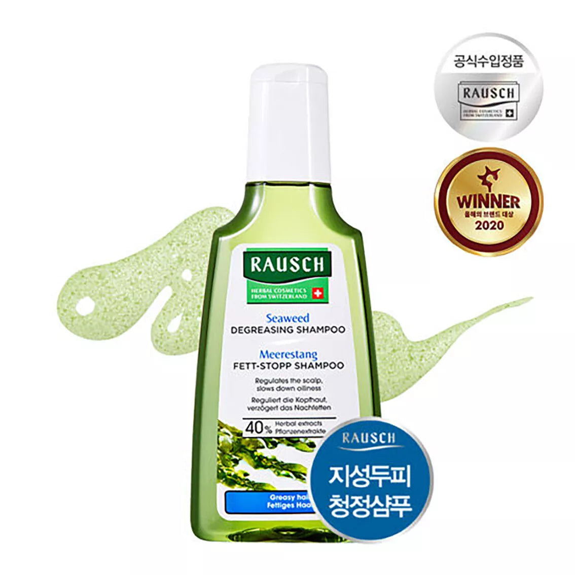 Rausch Seaweed Degreasing Shampoo β 200ml